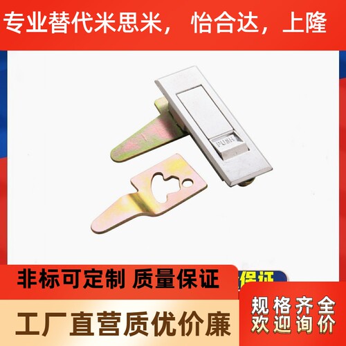 LCKGA-12 LCKGB LCKGC LCKGD 平面锁 按钮型 机箱机柜锁 工业柜门