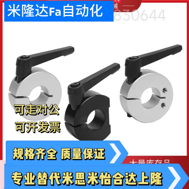 FBN21/22/26-D10/D12/D15/D16/D20/D25/D30-M/B/S固定环FBN31/32