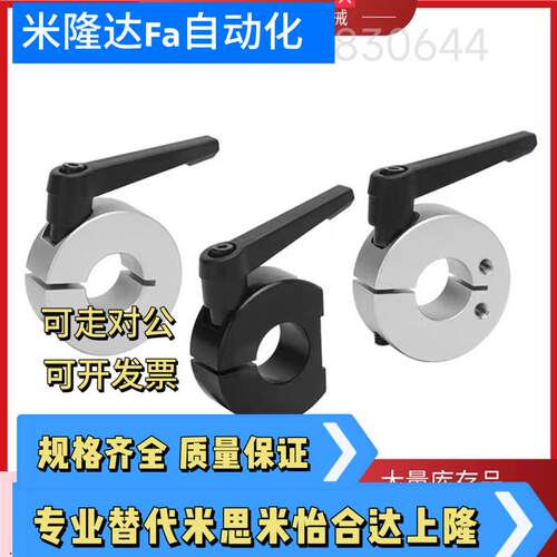 FBN21/22/26-D10/D12/D15/D16/D20/D25/D30-M/B/S固定环FBN31/32