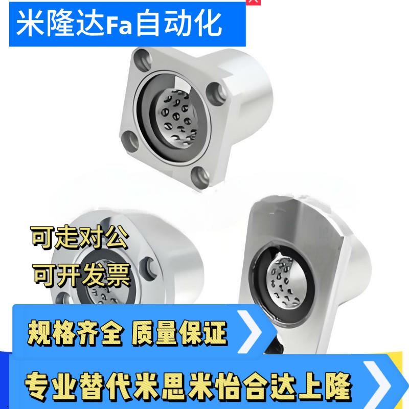 LBHR LBHS LBHC6 8 10 12 16 20带法兰线性滚珠衬套 单衬型