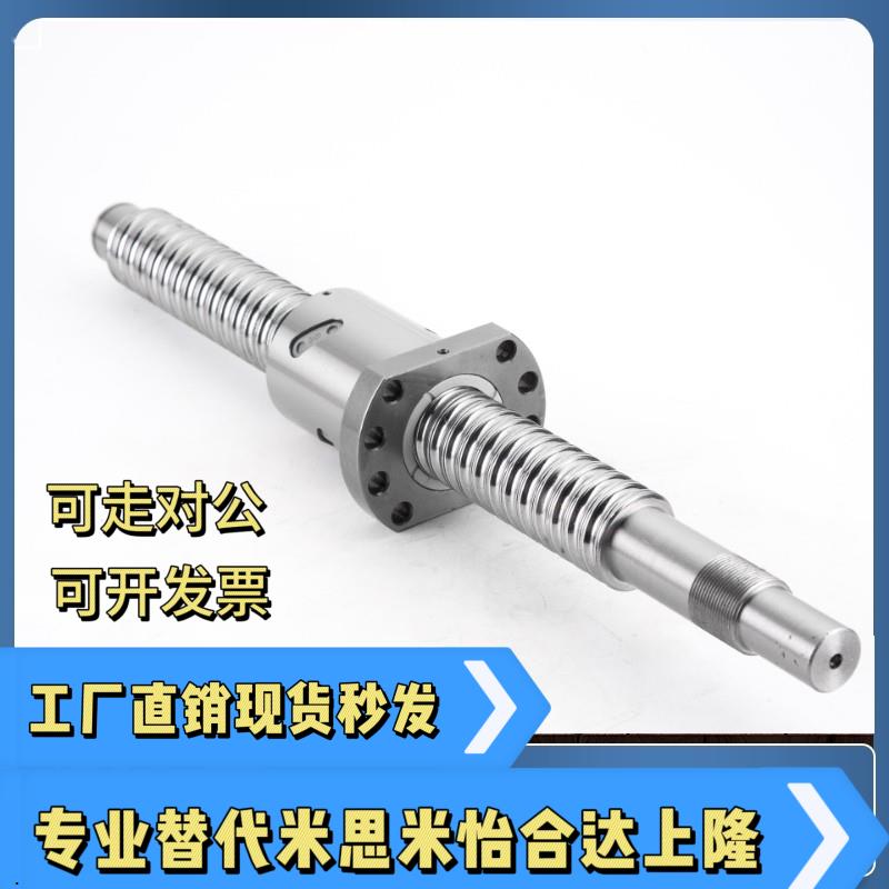 滚珠丝杠C-BSS0802 1002 1004 1202 1205 1210 1505 1510 1520