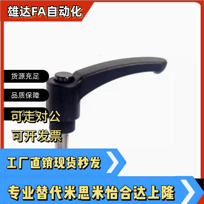 圆弧形固定手柄 CLNP/CLSP4/5/6/8/10/12-12/16/20/25/32/40/50