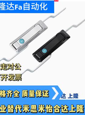 XAU03 XAU04 E-XAU06杆锁 单点式 把手按压转动式锁芯一体式按钮