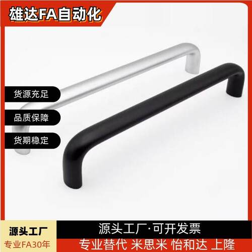 酚醛树脂拉手UPCFN90/114/120/140/160/180/200/C-UGFN117
