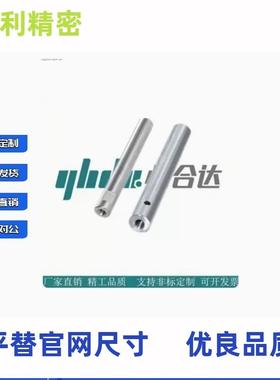 怡导向轴SCE01合 SCF02光 SCE0/07/21/XPA22/326/31-D10/13/15轴