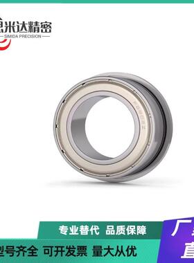 SFL带法兰滚珠轴承FL6700ZZ/FL6701ZZ/FL6702ZZ/FL6703Z/FL6704ZZ