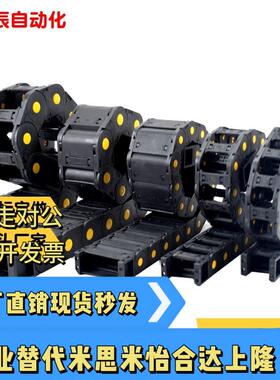 VAC31F30R28N15/N20/N30/N40N50VDC31/VAC32拖链R38 R48