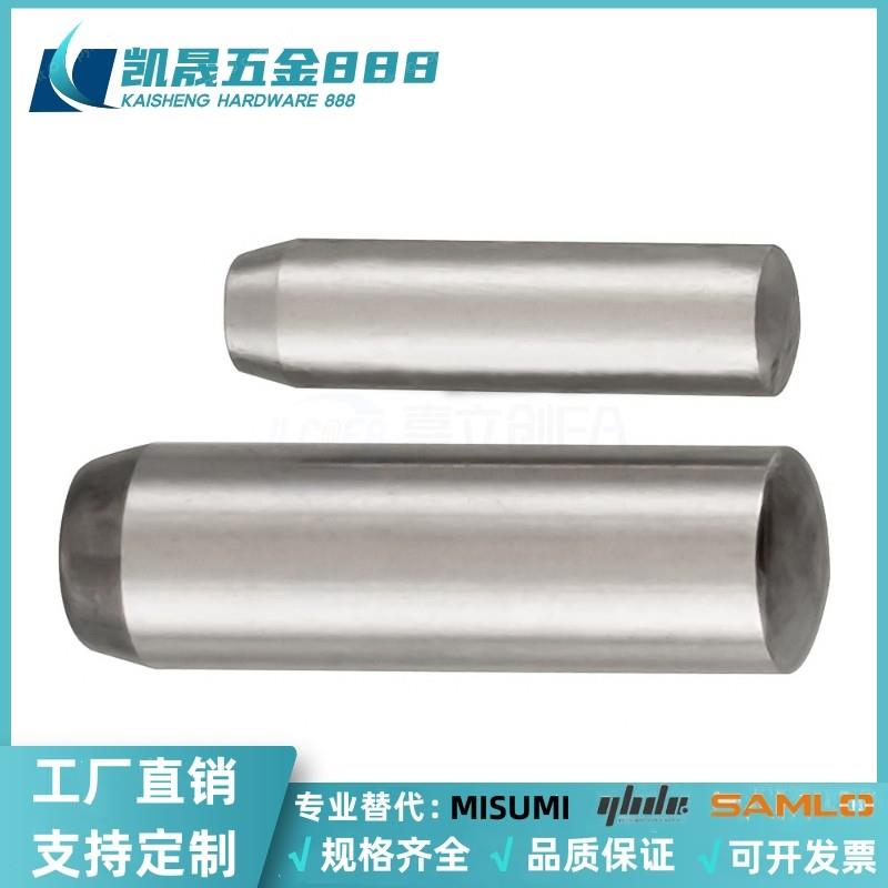 替代MSV8/10-20/25/30/35/40/50/60/70/80高精度定位销