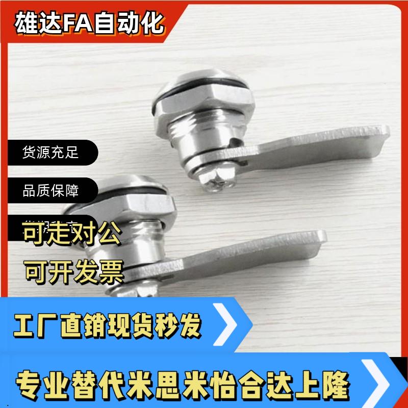 三角型锁芯圆型圆柱锁XAS01 XAS02 XAS11 XAS21