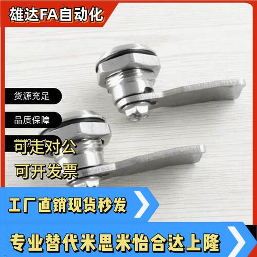 三角型锁芯圆型圆柱锁XAS01 XAS02 XAS11 XAS21