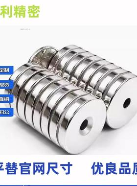 NHXCSQHH2强磁铁C-CNHXC8带孔NHXC4CH10/512/15/20/25-.5/4/3/5/.