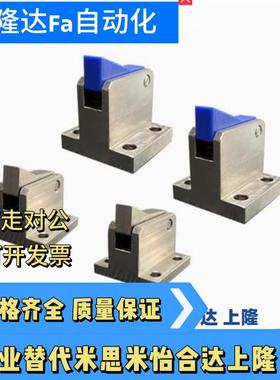 PFC01 7S 7SA 10S 14S 20S 28C-R/Y-LK-MK-TK-BK-PK止回组件