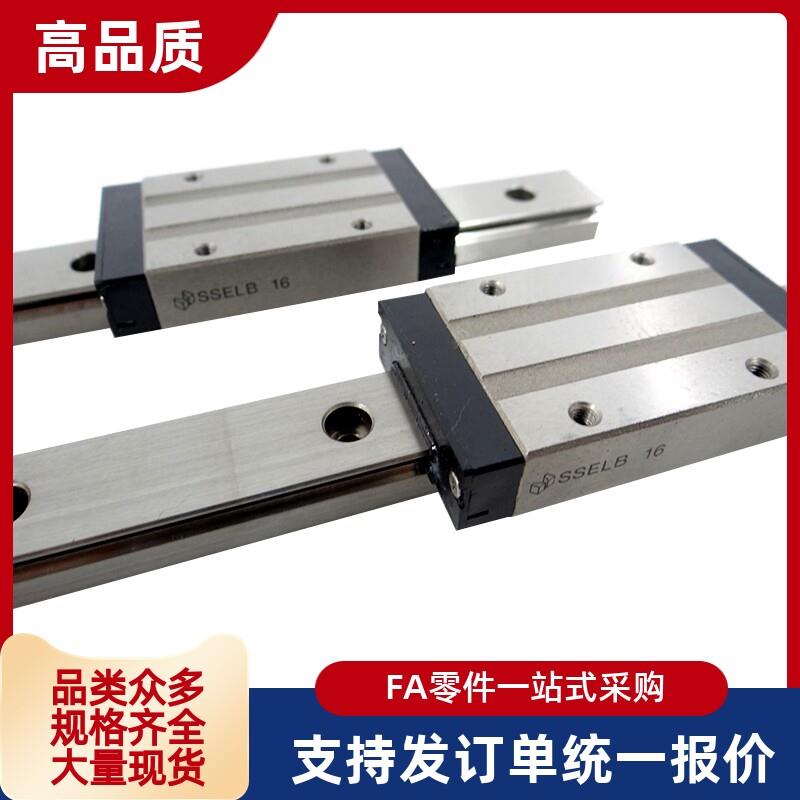 SE2B SE2BV SE2BZ6 8 10 13 16 20 微型直线导轨