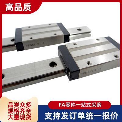 SE2B SE2BV SE2BZ6 8 10 13 16 20 微型直线导轨