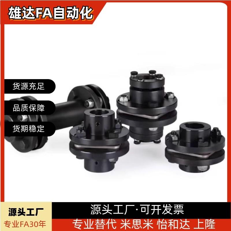 怡合达膜片阶梯式联轴器 DBN41/DBN42/DBN46/DBN47-D65/D87-d12
