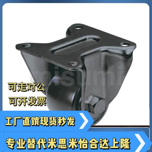 日式低重心脚轮CSHN65-N CSHN75-N CSHK65 75-N 重载型 脚轮