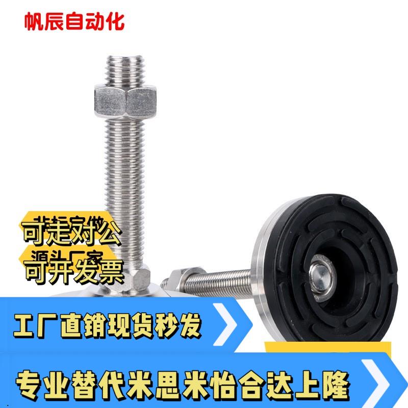 EWAC53D60/D80M10/M12/M16/M20L75/L100/L125/L150中载脚杯