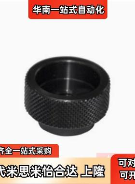 替怡合达HAX41/HAX42-M4/5/6/8/10/12固定型把手 网纹把手