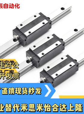 21直线 线导轨IBC IBF IBJ IBP01/03/05/06H28 H30 H40 H45/H24/H