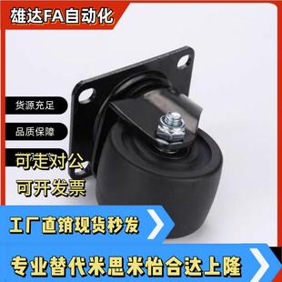 NN重中载万向轮 D50 D75 CRB16 CRB11 低重心脚轮中J