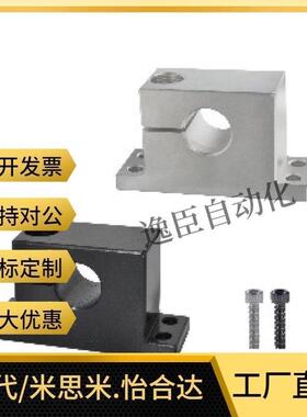 15导向轴10支座SHWTBN12 SHWTMN16 SHWTSN25 SHWTAN20/30/35/40