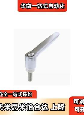 替代米思米全不锈钢手柄SCLDF/SCLDM4/5/6/8-7/12/16/20/25/32/40