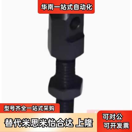 替怡合达 VSS01/VSS21/VSS02-35/40/50/60/80 链条连接杆