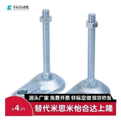 重载固定脚杯带耳铸铁地脚WAD75-D84-M16/M20-L75/L100/L125/L150