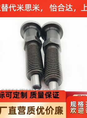 PXAL PXKL SXPAL SXPKL8/8L/10/10L/12/12L/16/16L分度销复位加长