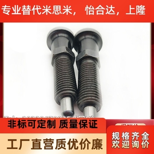 10L 16L分度销复位加长 SXPAL 12L SXPKL8 PXKL PXAL