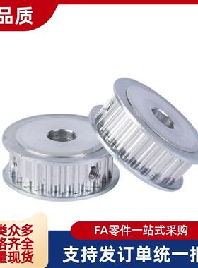 同步带轮HTPA26S3M150-A-P5 P6 P7 P/N8 P/N10 P/N12 P/N14 P/N15