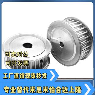 同步轮HTPA34S3M060-A-P6 P7 P8 P10 P12 P14 P15 N8 N10 N12 N14