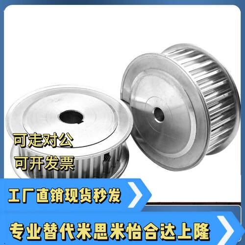 同步轮HTPA34S3M060-A-P6 P7 P8 P10 P12 P14 P15 N8 N10 N12 N14