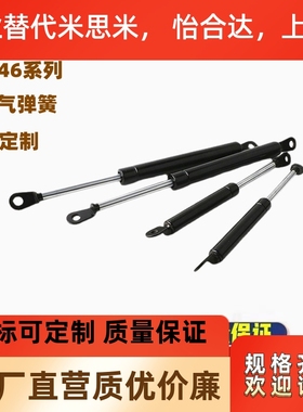 FHJ46-15050 80 90 100 18100 18100-A/B/K氮气万向型弹簧定制