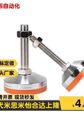 脚杯CCPVC508/CPVCH10/12/16/2080/100/120/150/200调整块黄胶