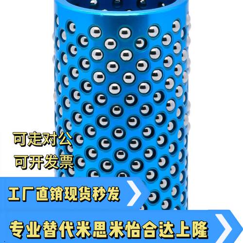 MBSH20-30/40/50/60/70/80/90钢球衬套高刚性树脂钢球 MBSH22-50