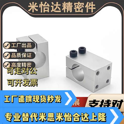 KQL KQM  KQU MQMMQMU8 105 12 M15 16 20 25 30 3螺纹支柱固定夹
