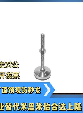 脚杯WAM03 06-D100 D120 D158-M20 M24 M30-L100 L150 L200 L250