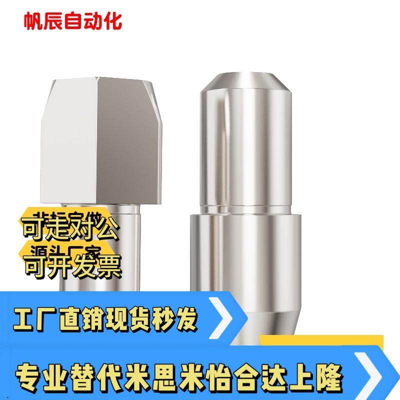 定位销 台阶销 菱形销 大头销 锥形GJPBB GJPDB CJPBB CJPDB