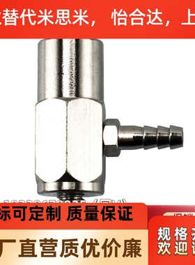 分体真空吸盘座PJYK  PJYKM整体侧通金具PFYK PFYKM机械手