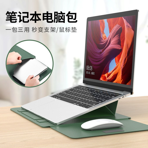 XULIS笔记本内胆包多功能