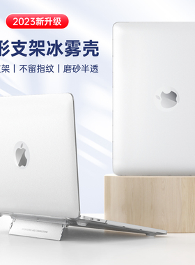 Xulis macbookair保护壳适用苹果2024Pro13电脑a2337MBP14寸2251保护套Mac15/16笔记本配件m1/2case支架3外壳