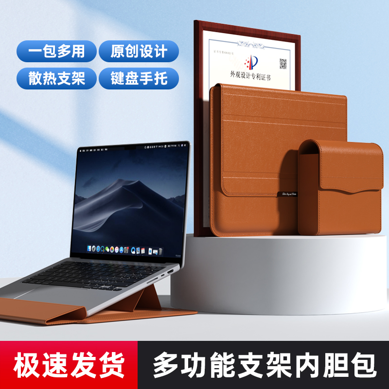 笔记本电脑包14寸男士2024新款适用拯救者游戏本联想thinkbook15.6超轻高级感16/17寸外星人支架内胆包保护套