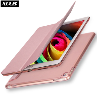 10.5英寸壳超薄壳子 air4平板电脑皮套10.2 ipad pro9.7保护套A1673适用苹果2022新款