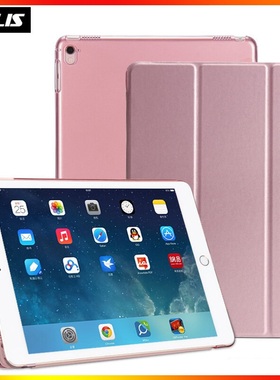 ipadair2保护壳适用1苹果2013平板a1474/1566/1822/1893支架电脑iPad5/6代轻薄防弯曲2017/2018款9.7套硬壳