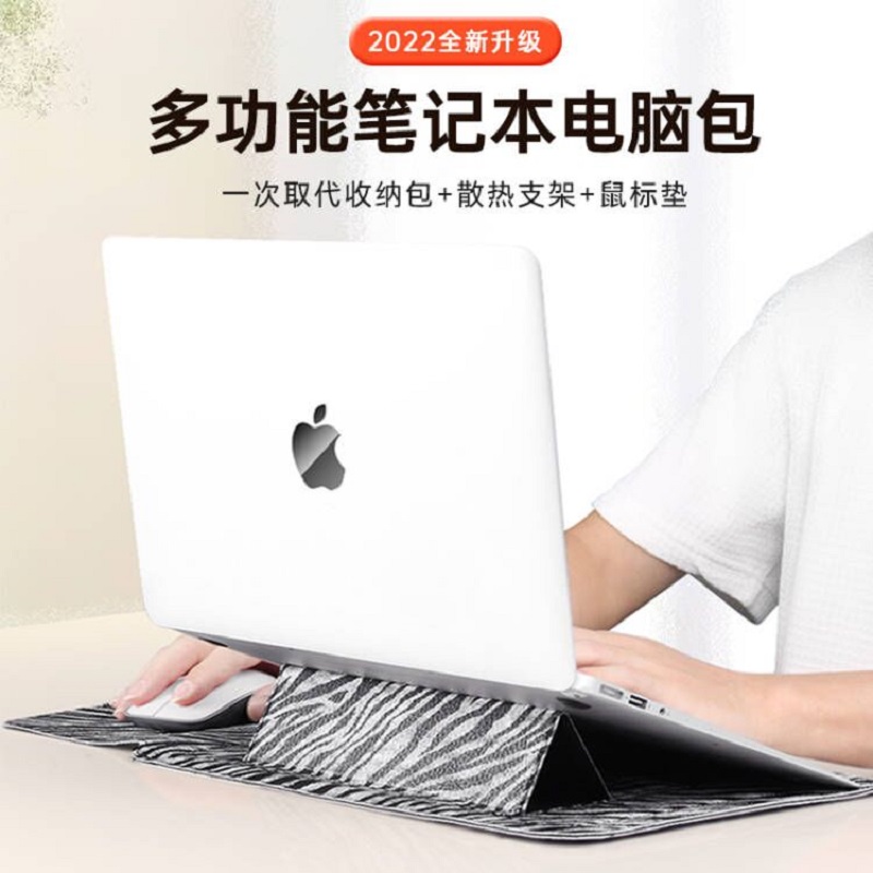 无磁小新pro14电脑包适用联想苹果惠普华为matebook14s笔记本MacBookair13.3轻薄支架内胆包星13air保护套