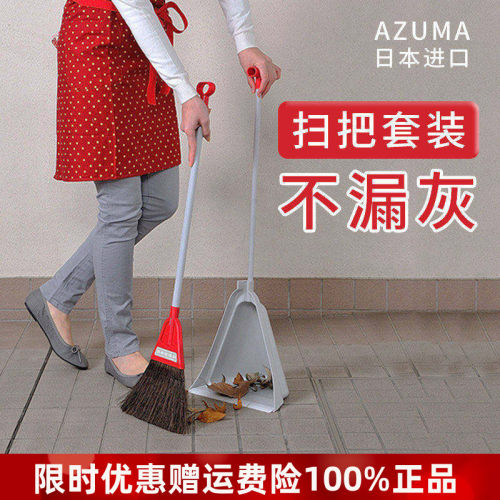 日本进口azuma天然棕毛扫