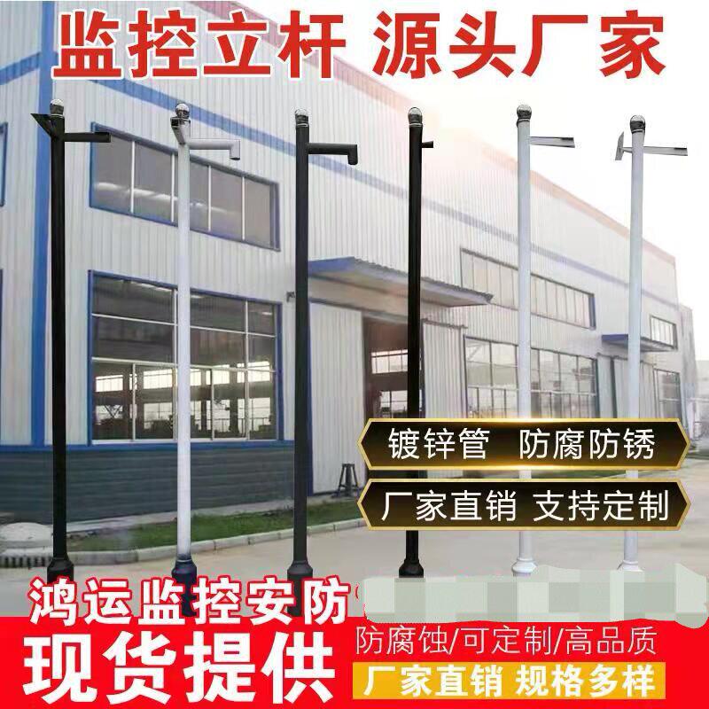 监控立杆2.5米346米社区图片