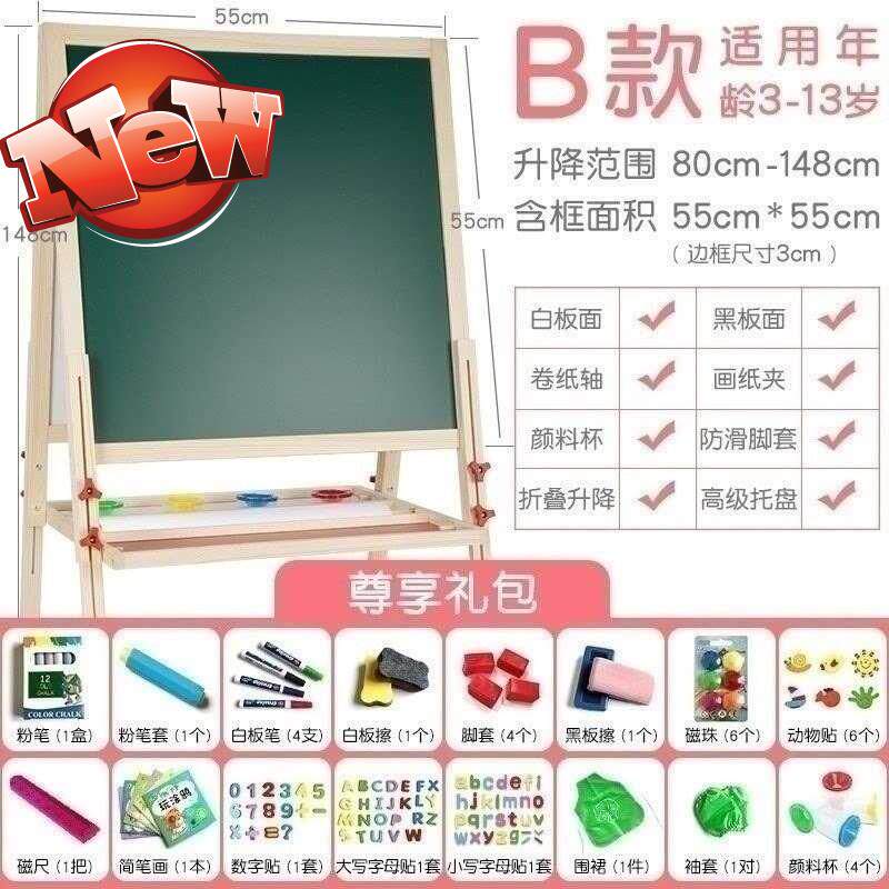 小黑板店铺用 支22架式 立式教师户外写字小孩子可升降普通展示架