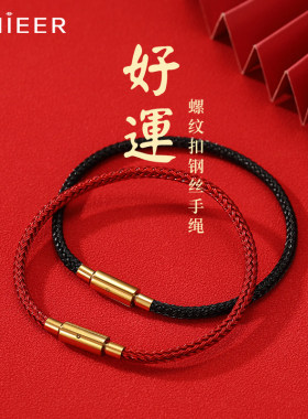 手工转运珠防水钢丝绳錬